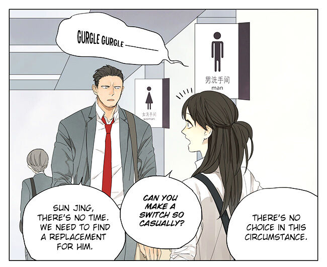 Tamen De Gushi Chapter 117 #2