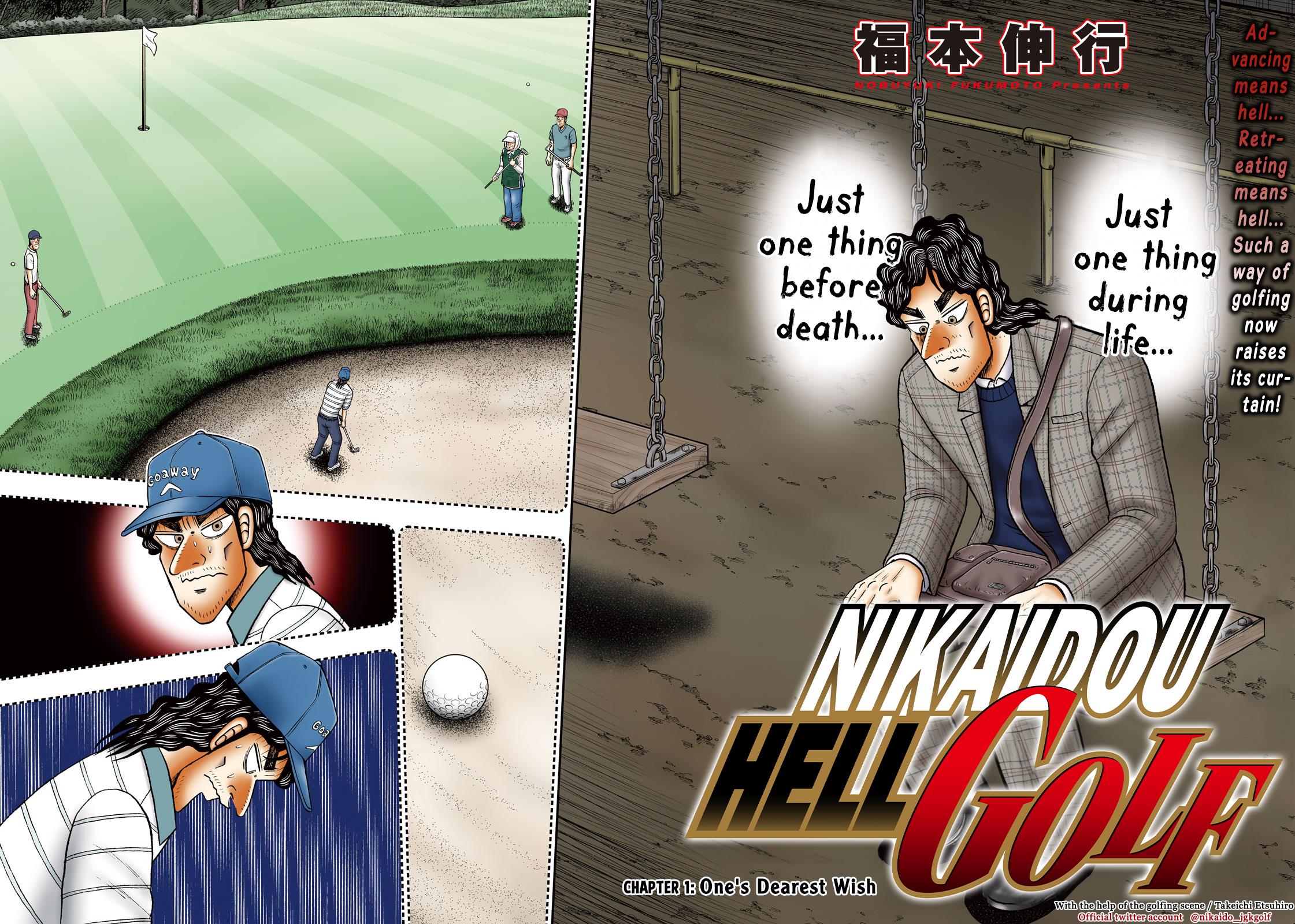 Nikaido Hell Golf Chapter 1 #2