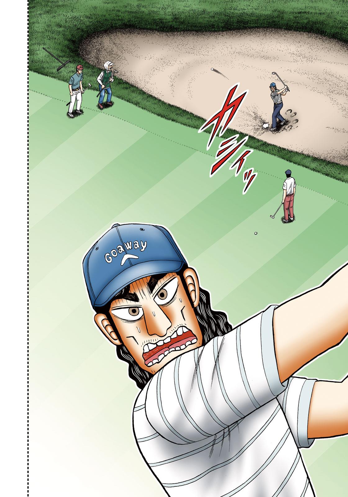 Nikaido Hell Golf Chapter 1 #3