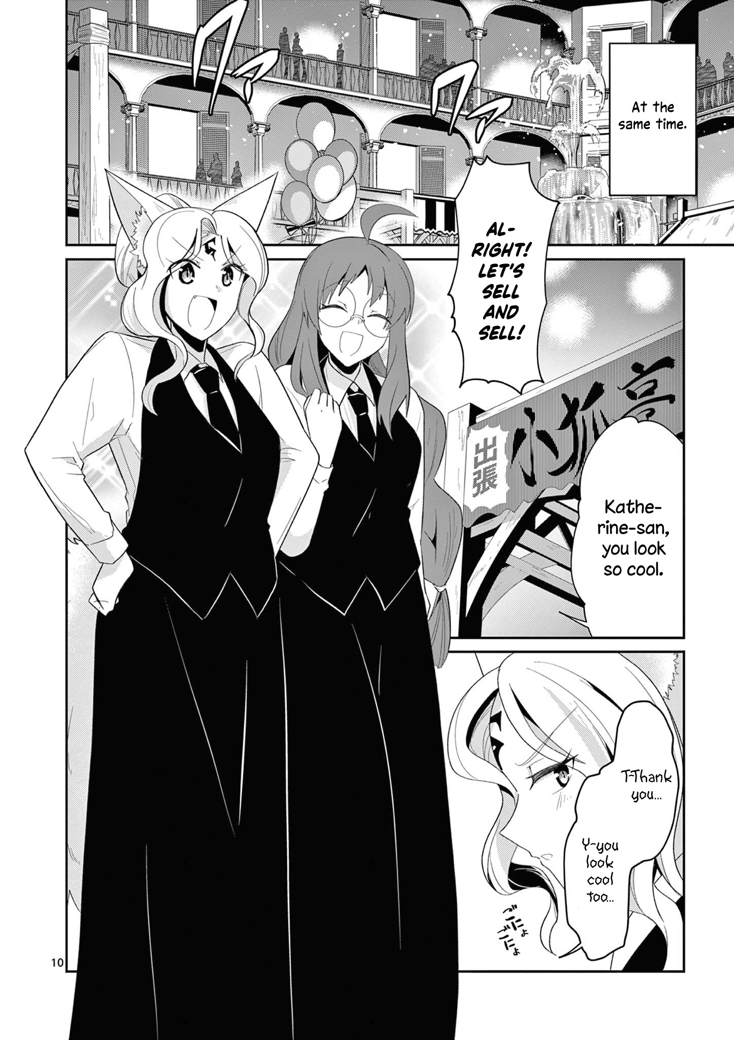 Onna Dakara, To Party Wo Tsuihou Sareta No De Densetsu No Majo To Saikyou Tag Wo Kumimashita Chapter 21.2 #2