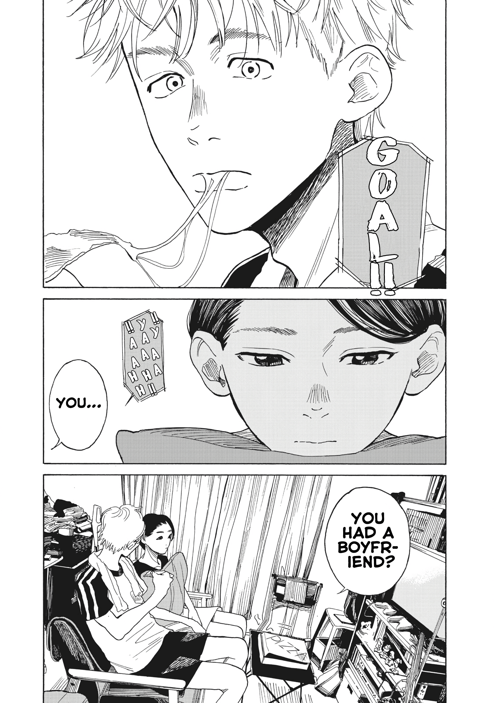 Jun Waidan Chapter 3 #4