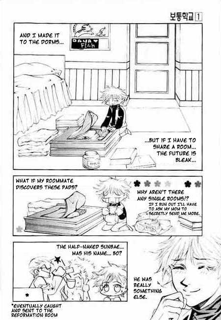 Ordinary School Chapter 4 #19