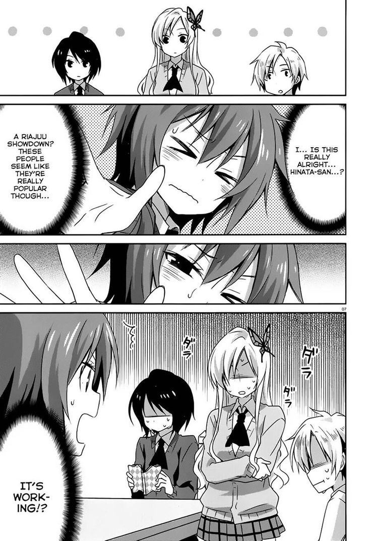 Haganai Hiyori Chapter 7 #7