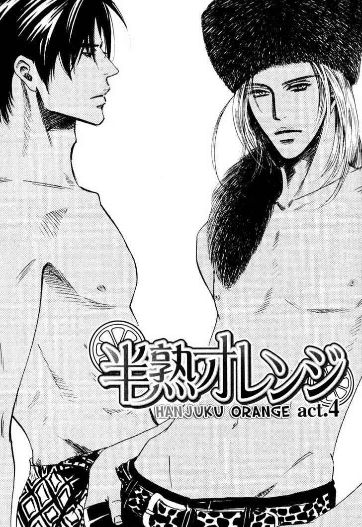 Hanjuku Orange Chapter 4 #2