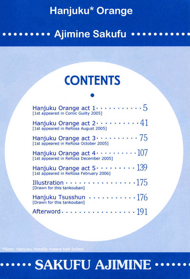 Hanjuku Orange Chapter 1 #4