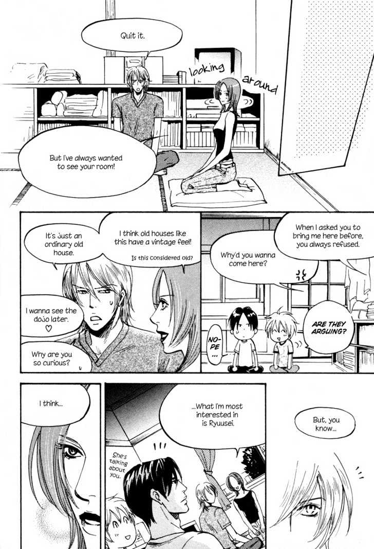 Hanjuku Orange Chapter 2 #12