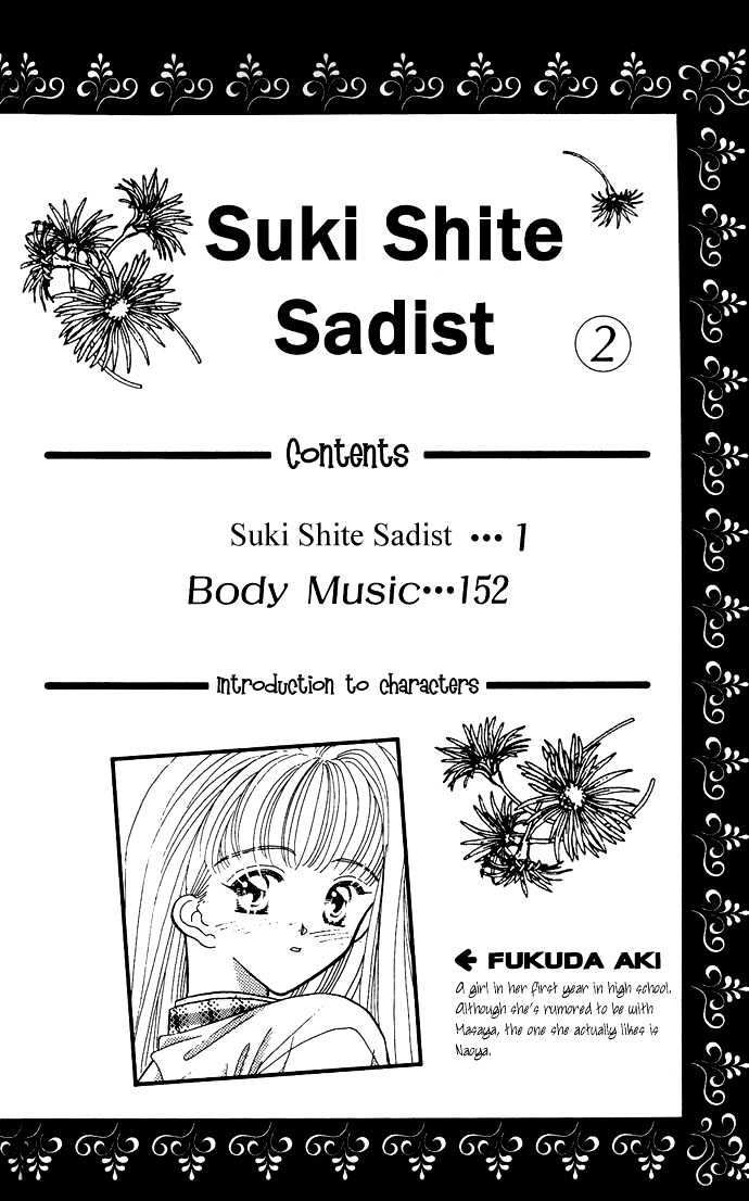 Suki Shite Sadist Chapter 6 #3