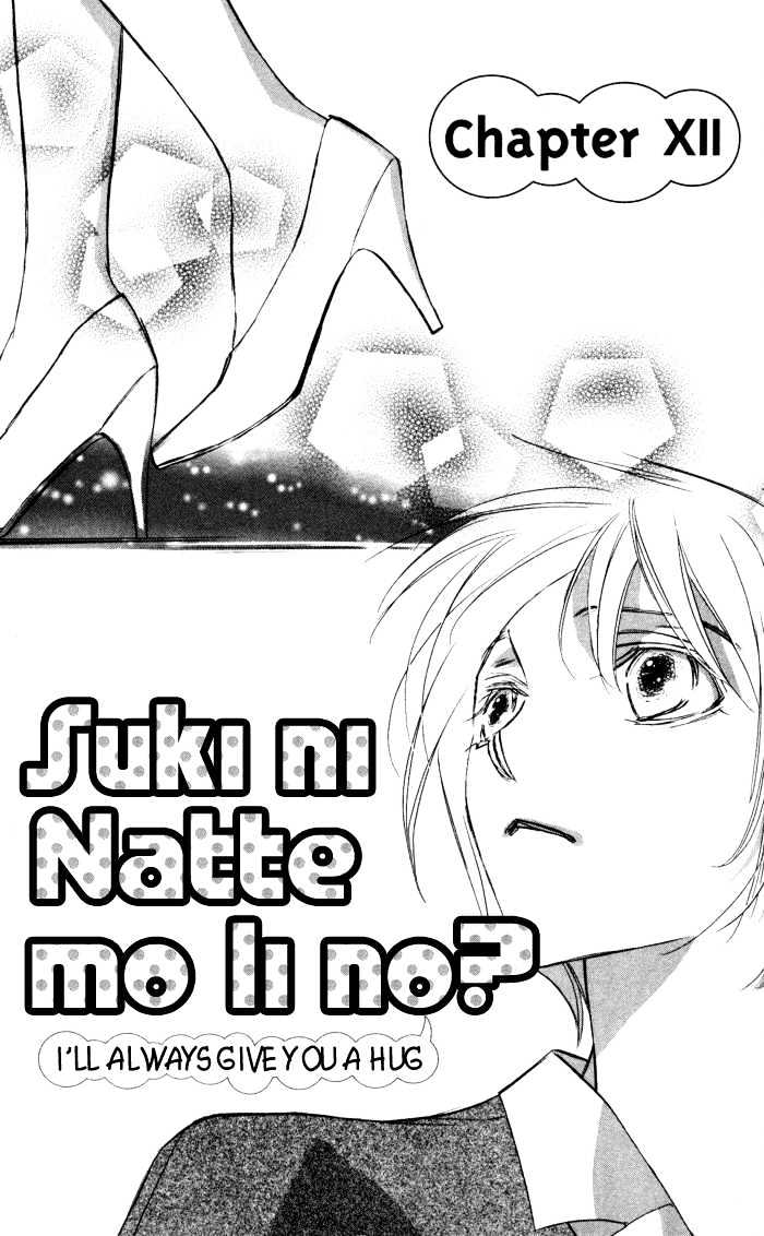 Suki Ni Natte Mo Ii No? Chapter 12 #2