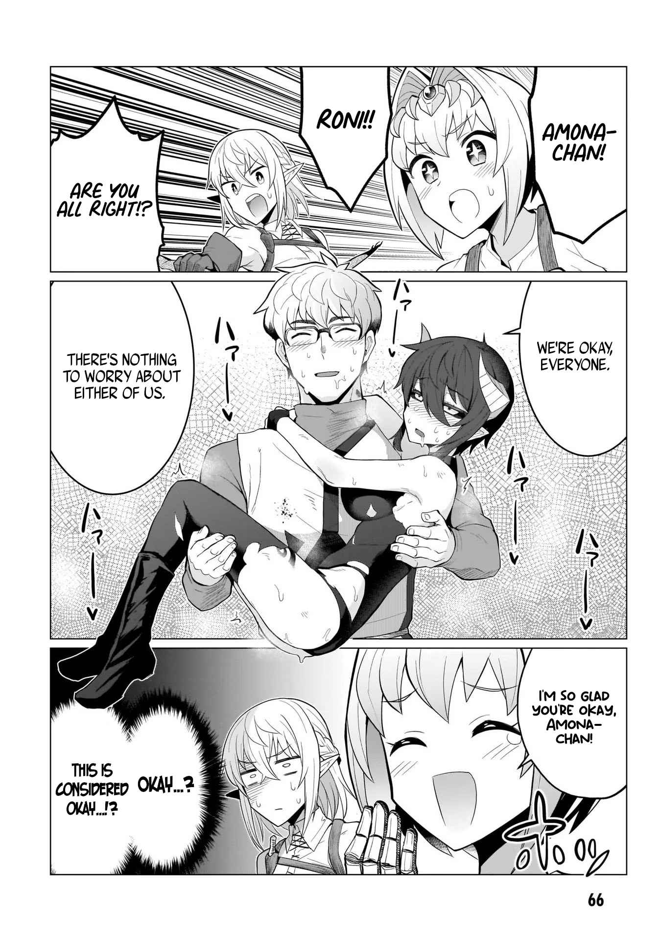 I'm Dating A Dark Summoner Chapter 5 #12