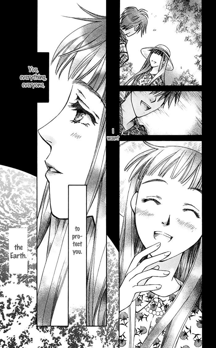 Boku Wo Tsutsumu Tsuki No Hikari Chapter 12 #37