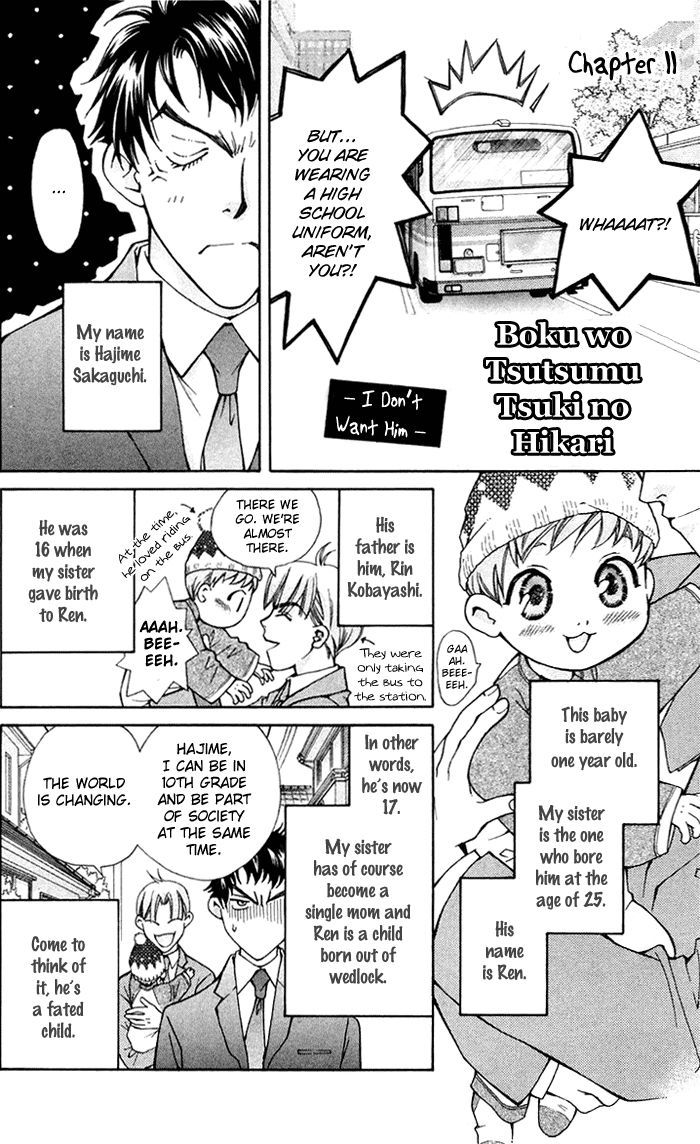 Boku Wo Tsutsumu Tsuki No Hikari Chapter 11 #6