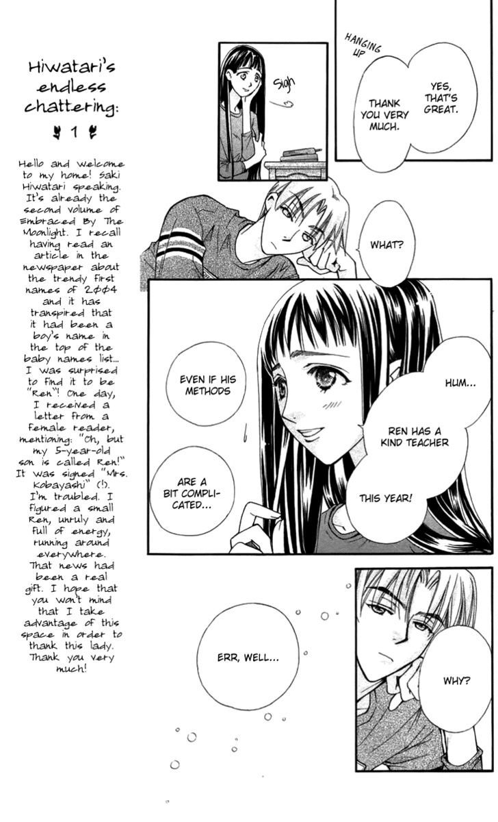 Boku Wo Tsutsumu Tsuki No Hikari Chapter 5 #26