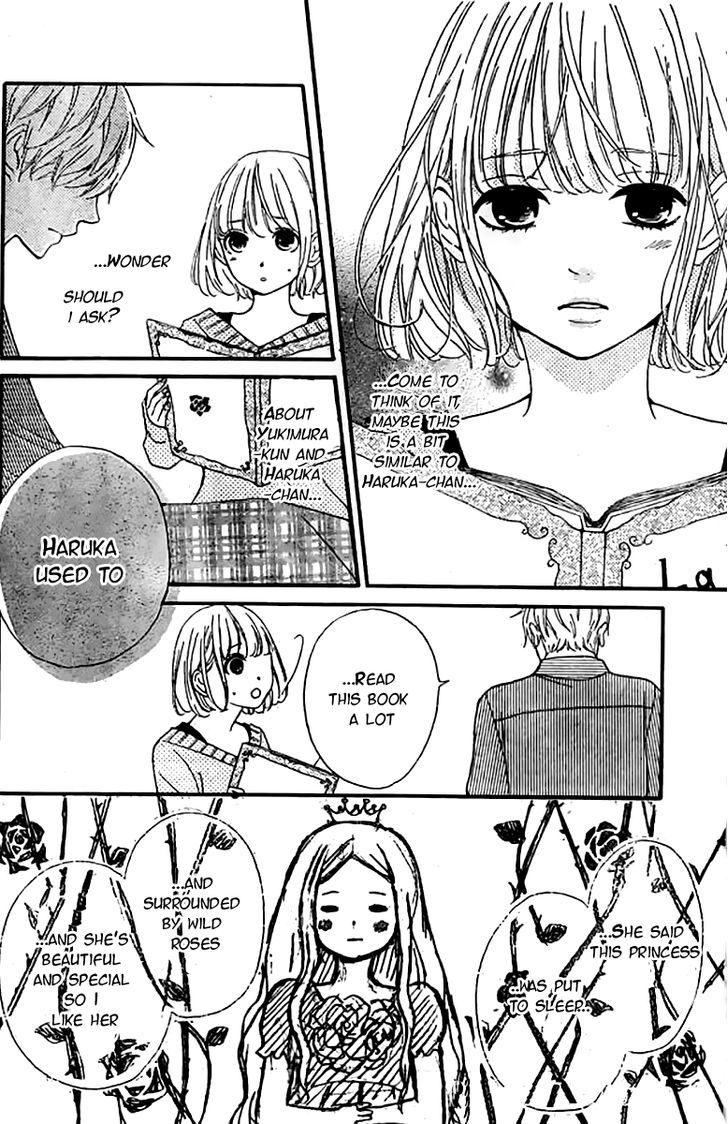 Silent Kiss Chapter 6 #14