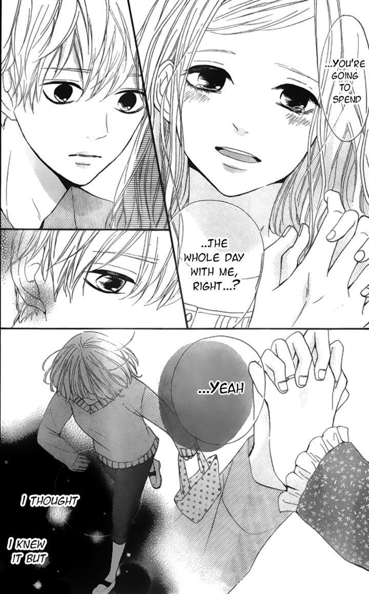 Silent Kiss Chapter 7 #6