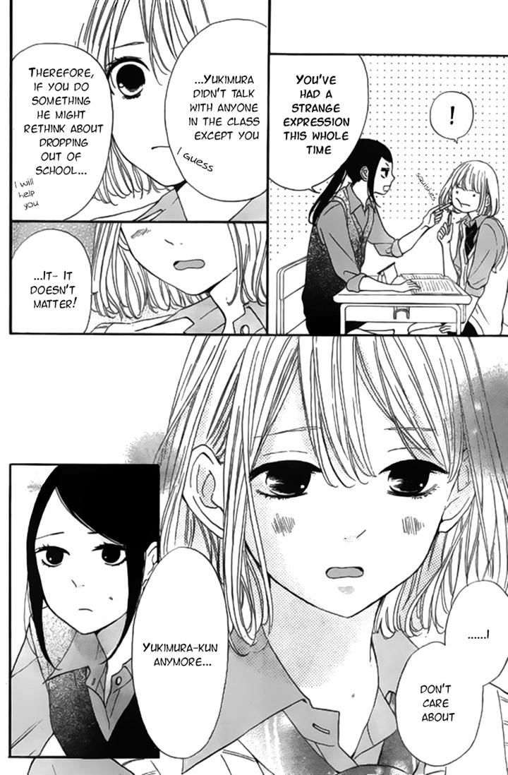 Silent Kiss Chapter 7 #8