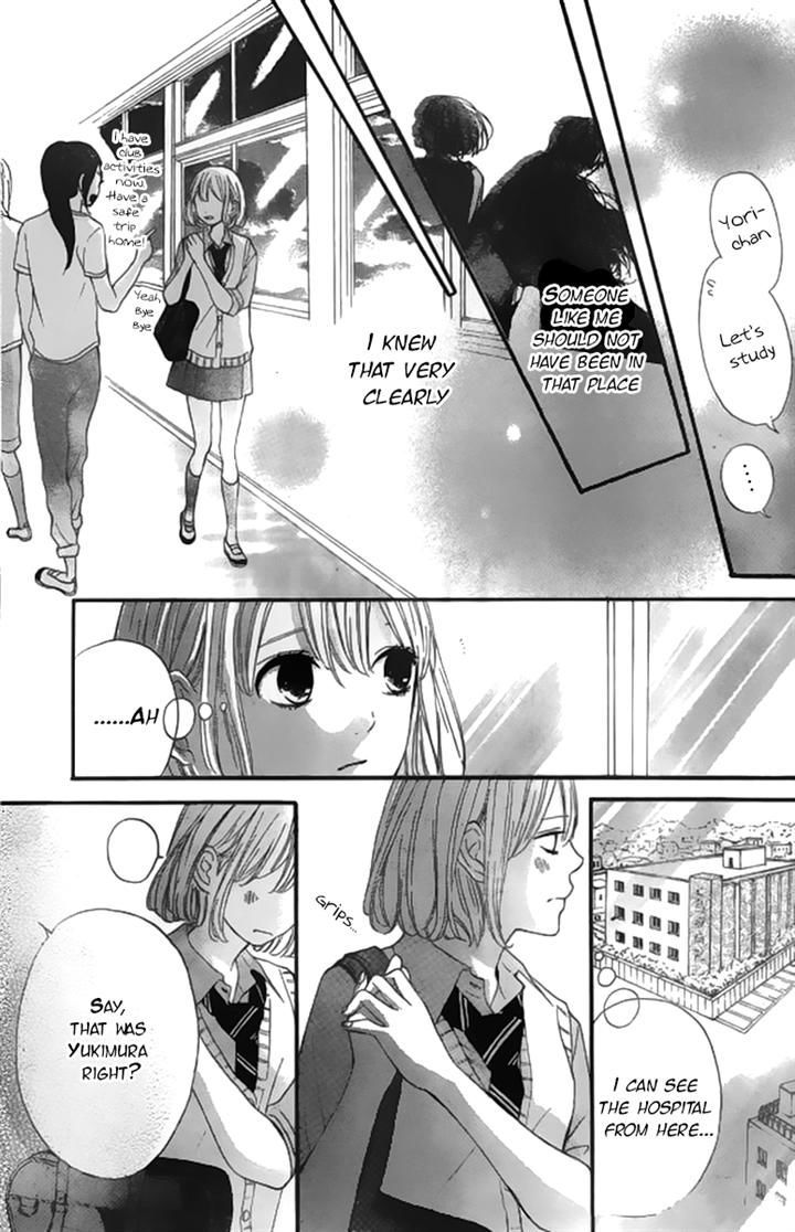 Silent Kiss Chapter 7 #9