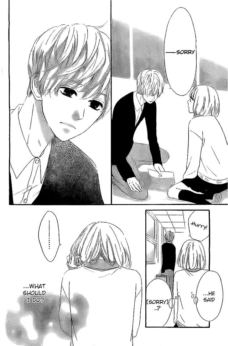 Silent Kiss Chapter 3 #6