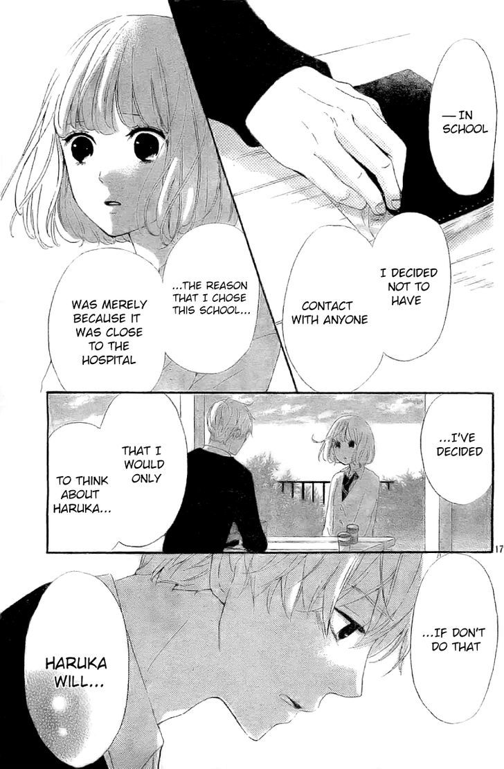 Silent Kiss Chapter 3 #17