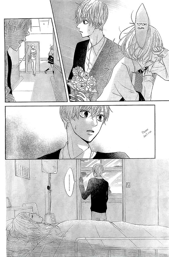 Silent Kiss Chapter 2 #4