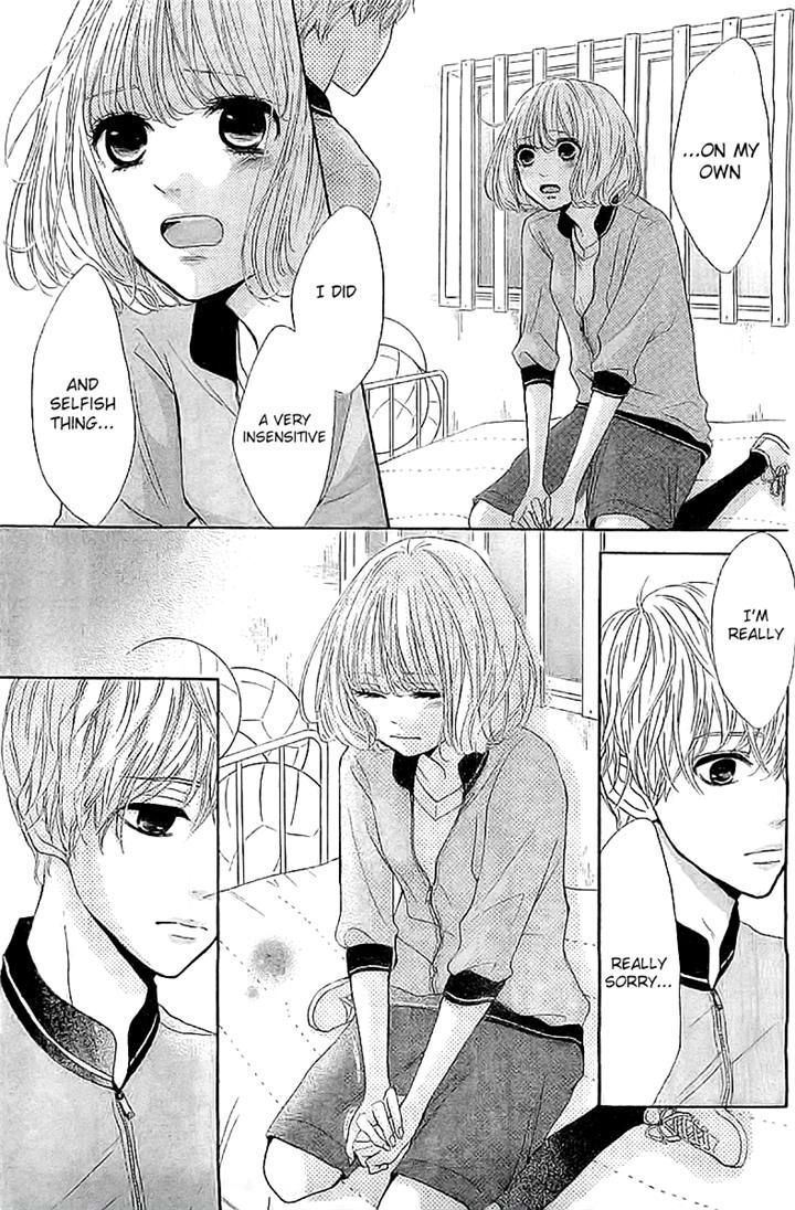 Silent Kiss Chapter 2 #17