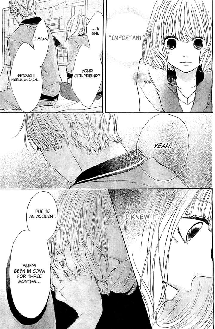 Silent Kiss Chapter 2 #19