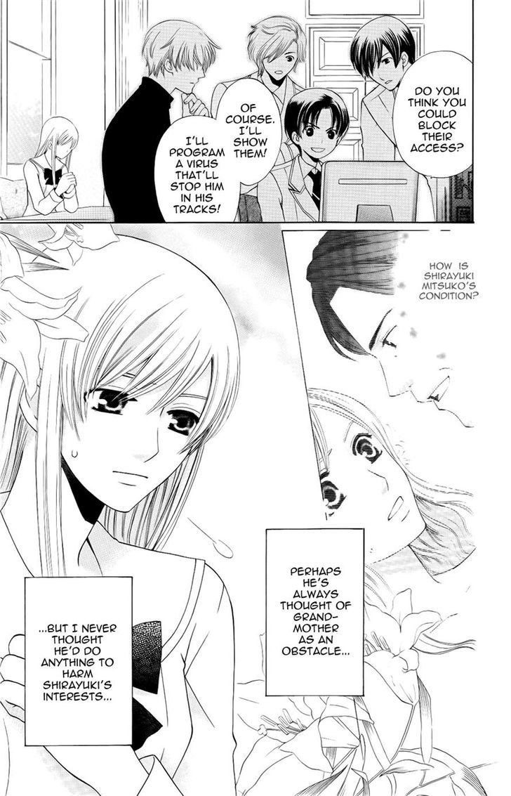 Ultimate Venus Chapter 30 #3