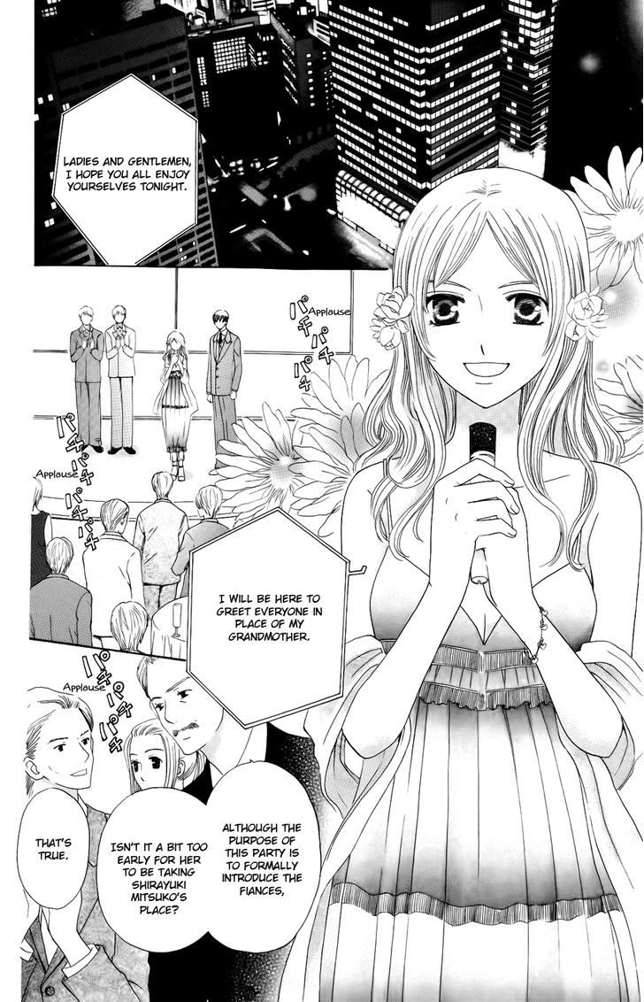 Ultimate Venus Chapter 29 #20