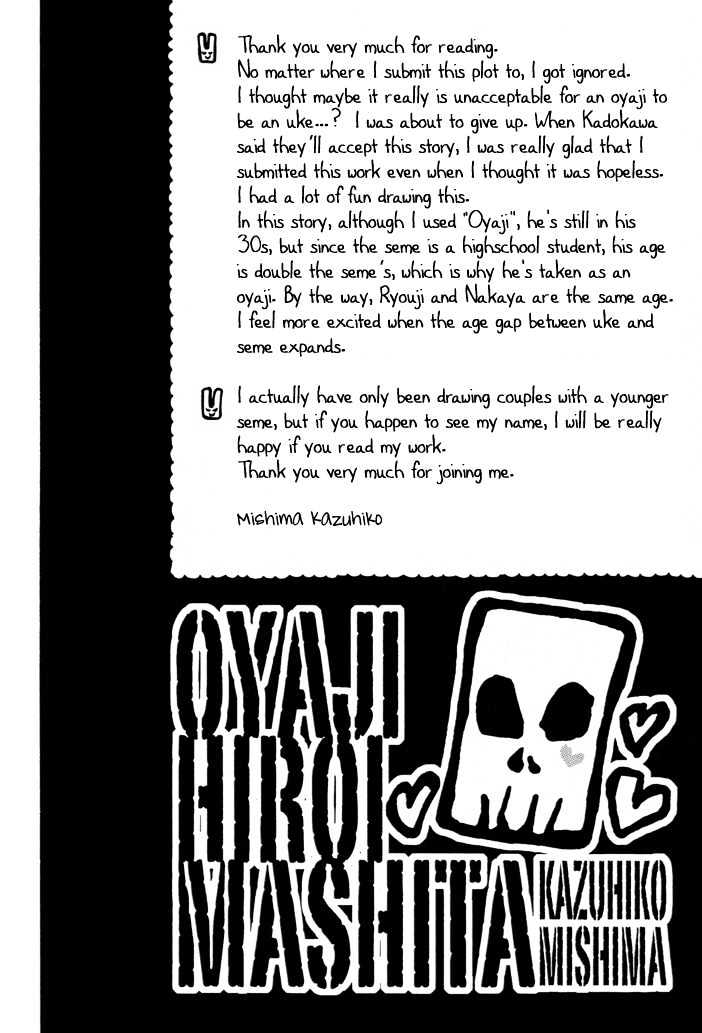 Oyaji Hiroimashita Chapter 6 #12