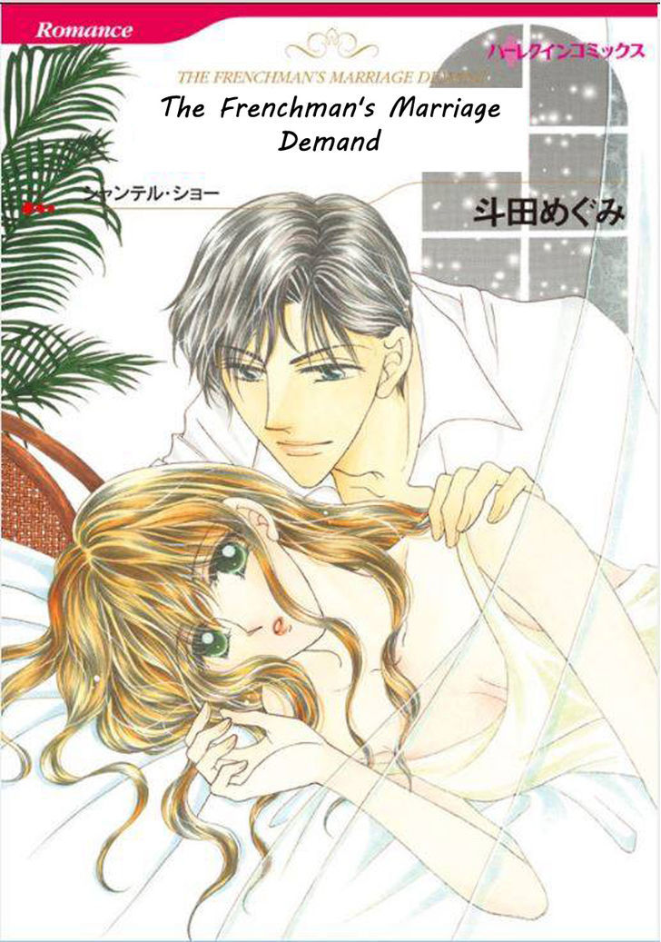 Shoushin No Monako Chapter 5 #1