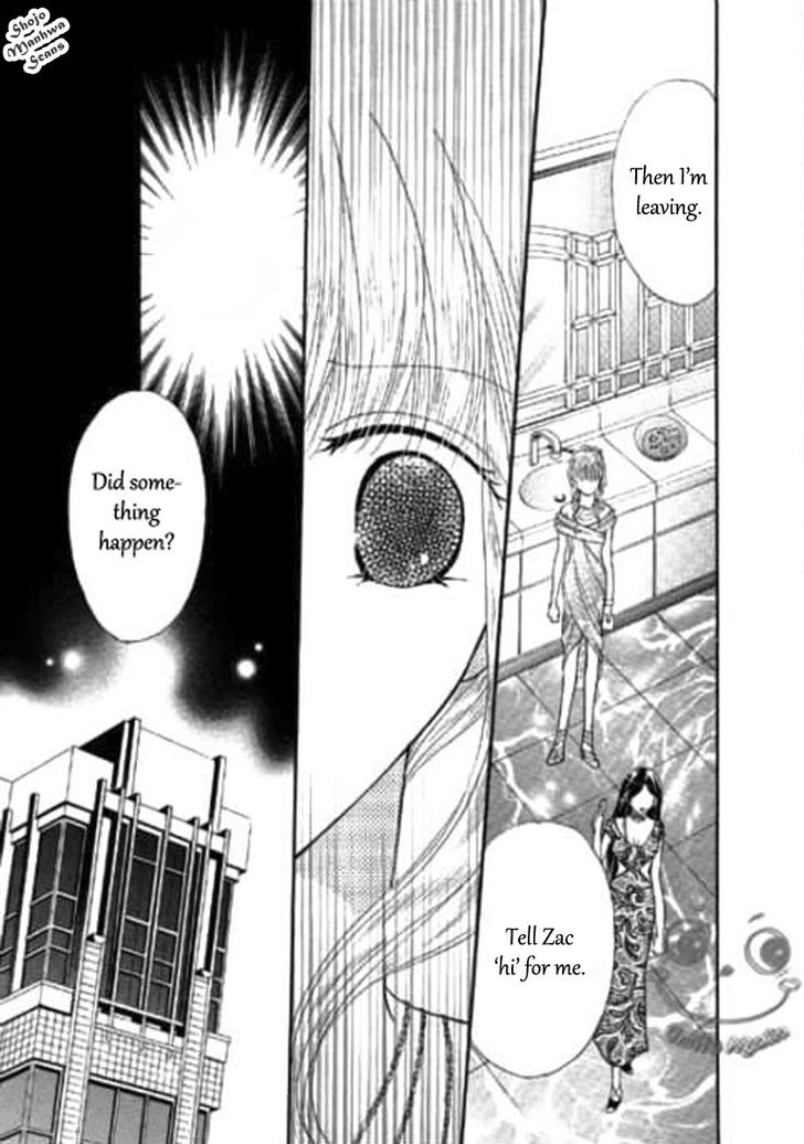 Shoushin No Monako Chapter 5 #7