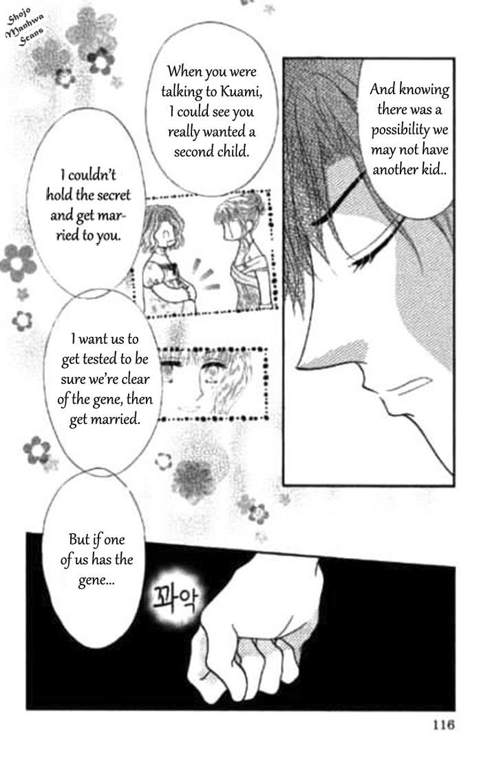 Shoushin No Monako Chapter 5 #22