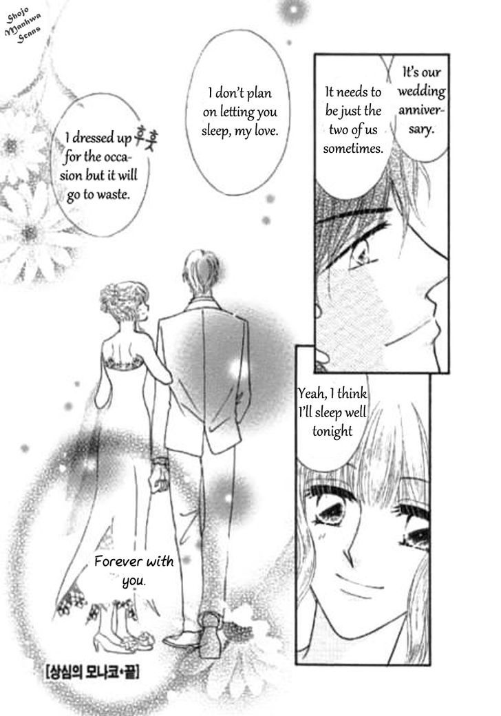 Shoushin No Monako Chapter 5 #30