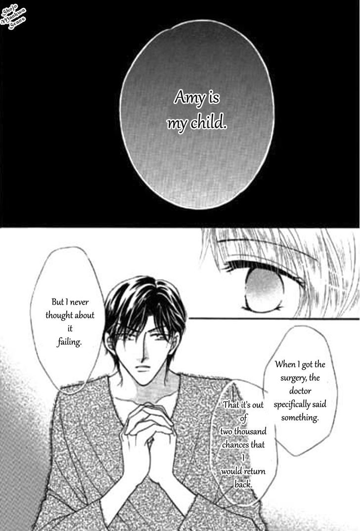 Shoushin No Monako Chapter 3 #17