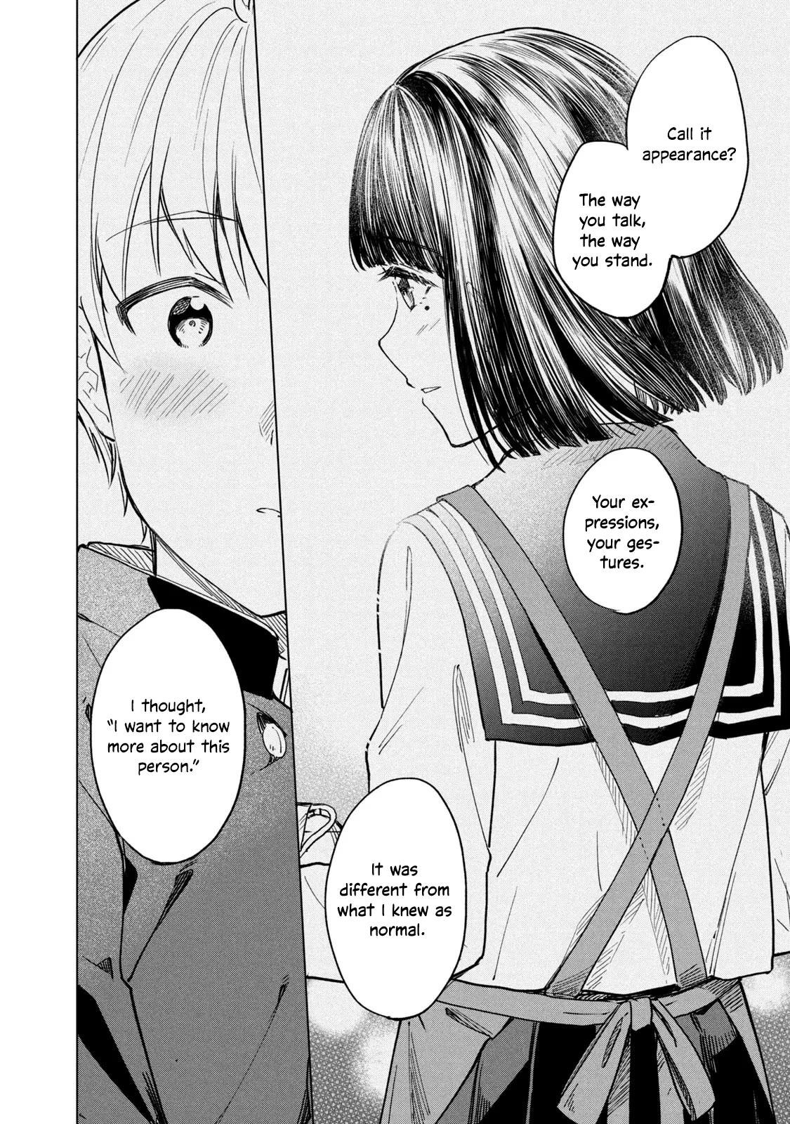 Coffee Wo Shizuka Ni Chapter 17 #12