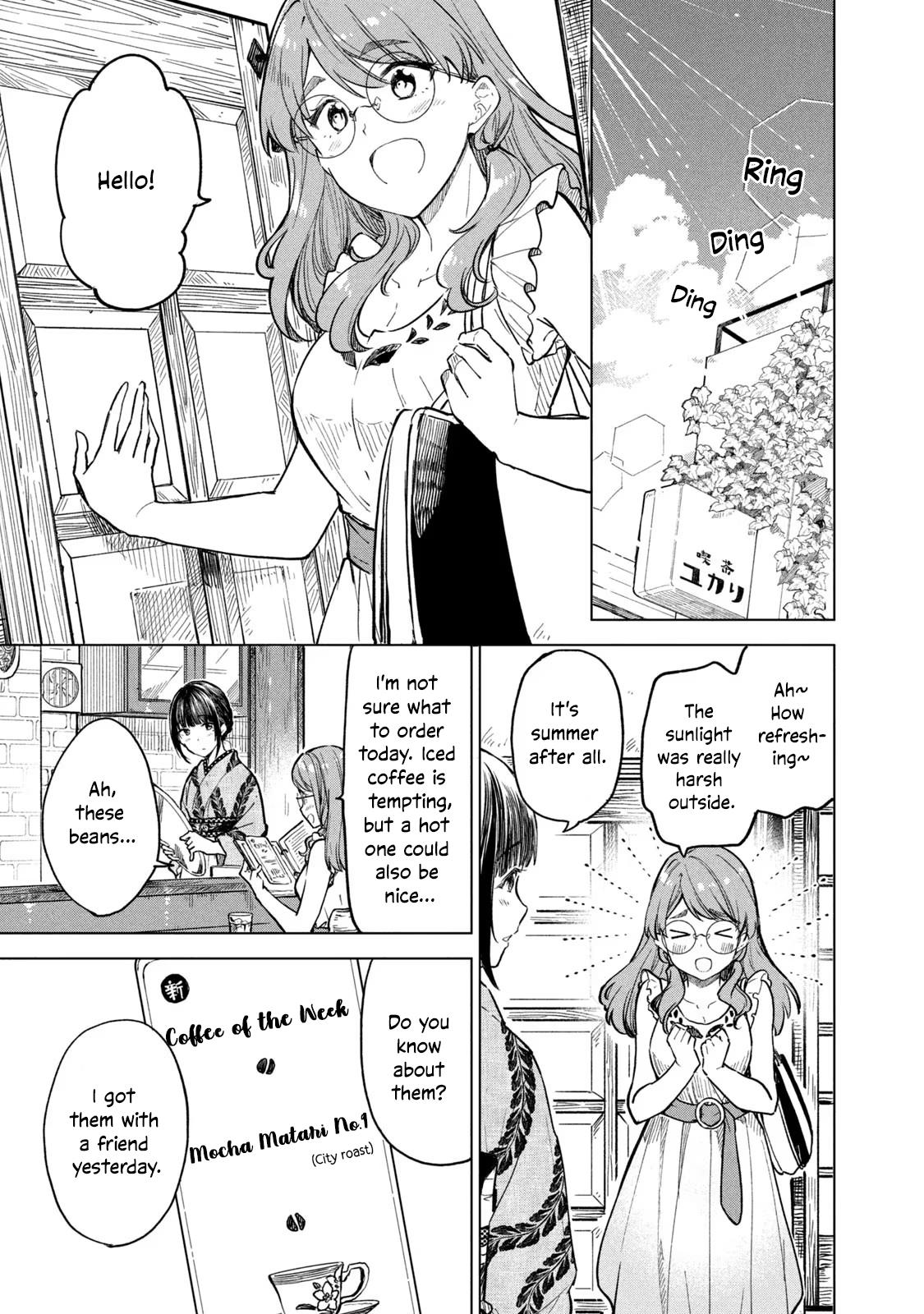 Coffee Wo Shizuka Ni Chapter 15 #5