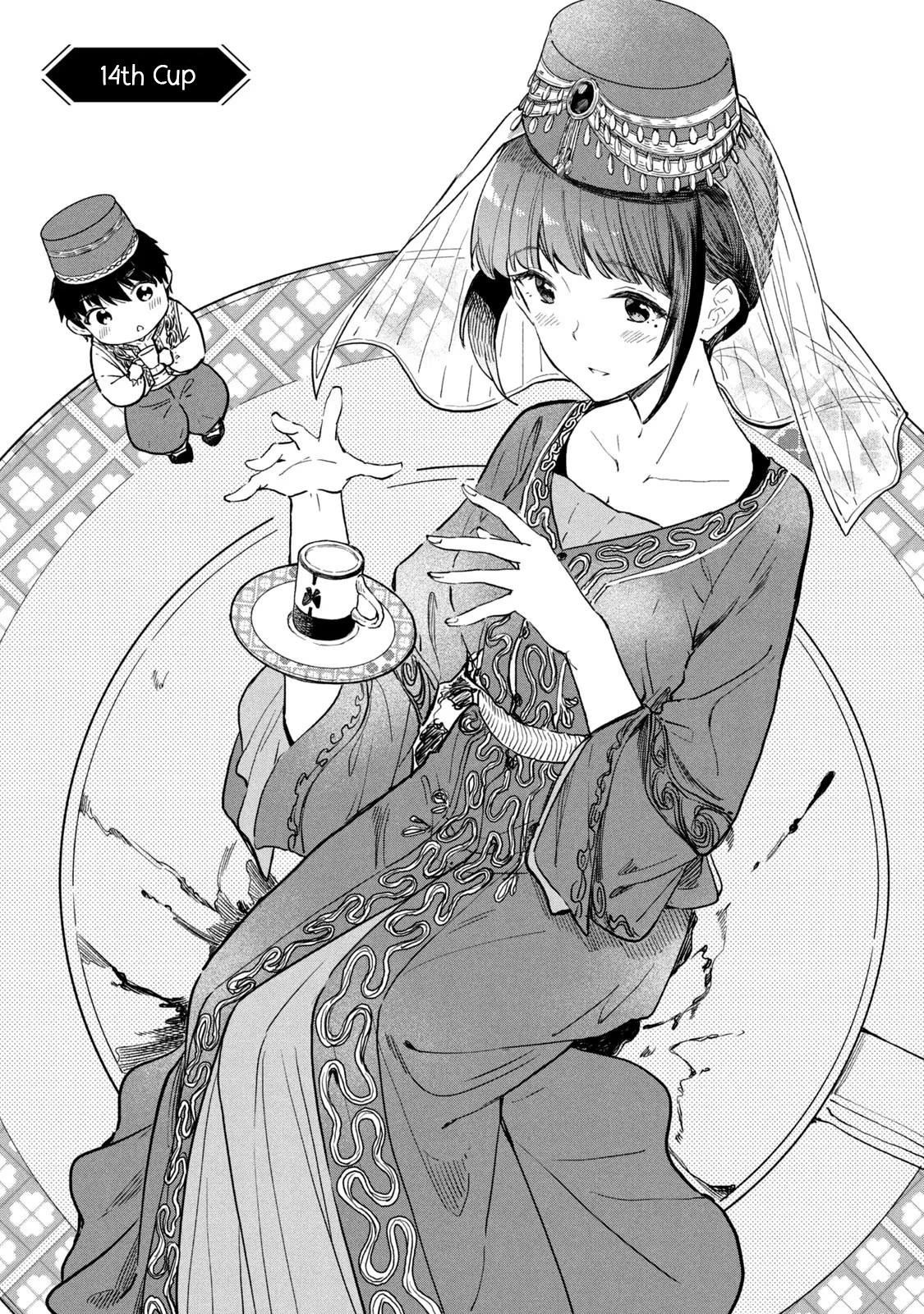 Coffee Wo Shizuka Ni Chapter 14 #1