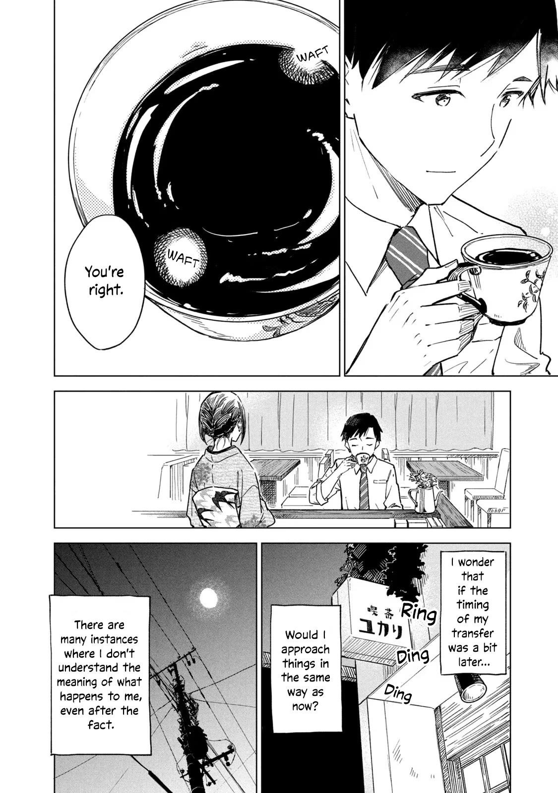 Coffee Wo Shizuka Ni Chapter 16 #22