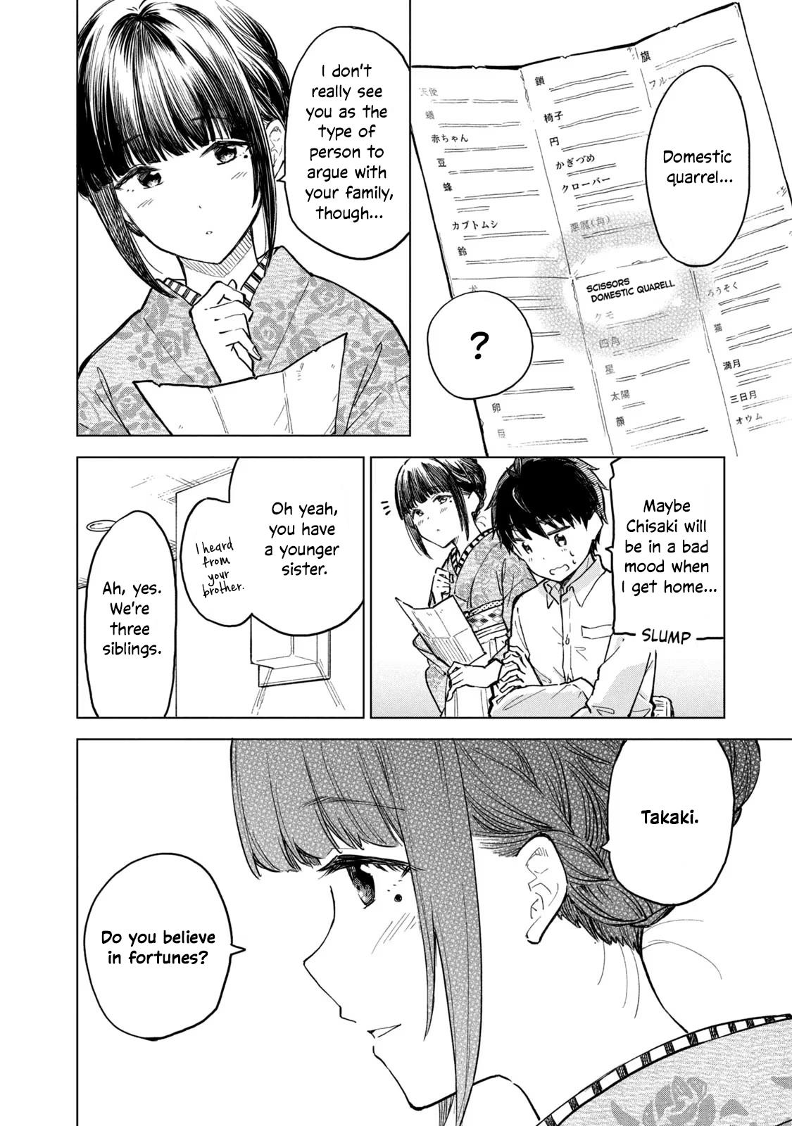 Coffee Wo Shizuka Ni Chapter 14 #18