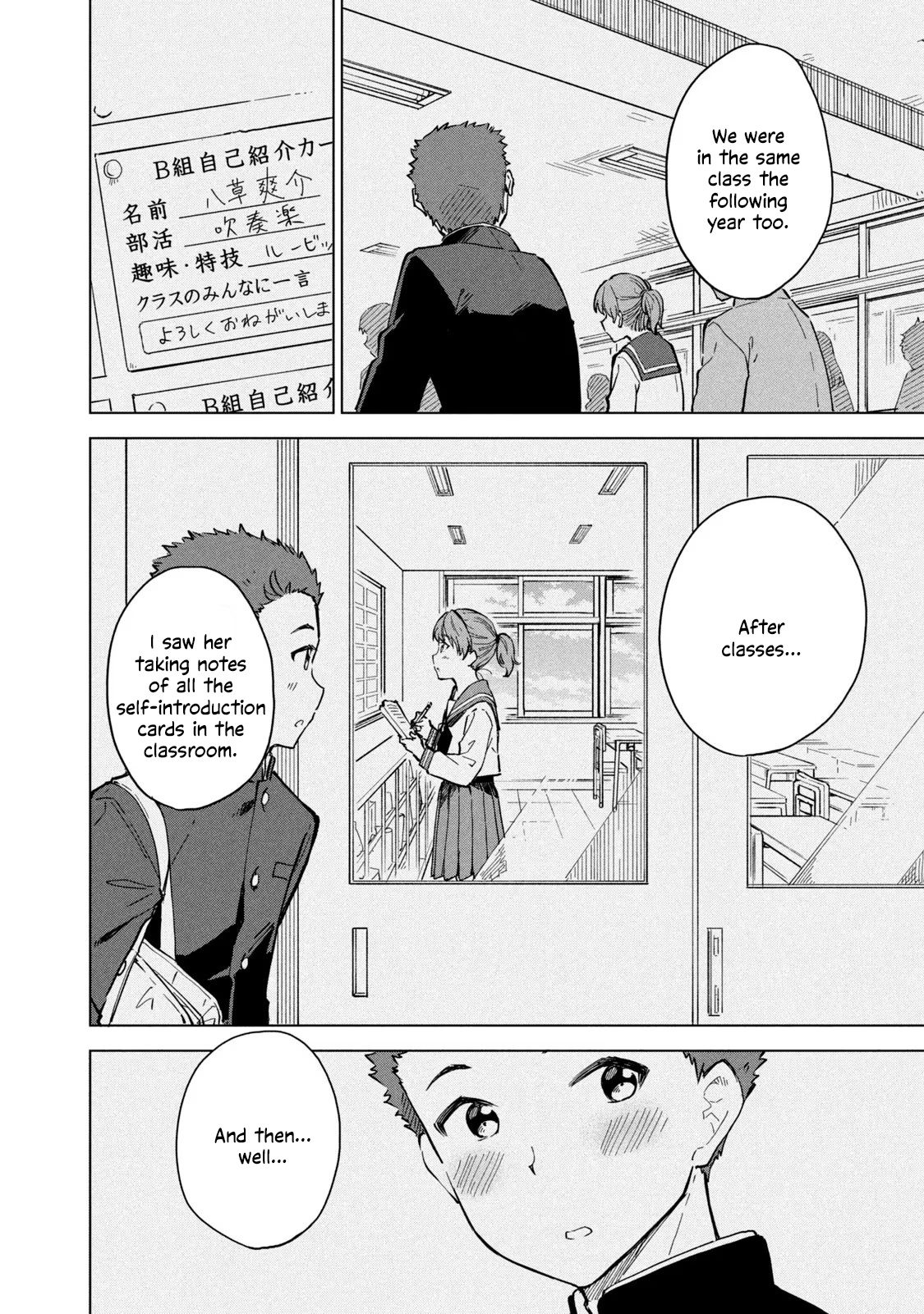 Coffee Wo Shizuka Ni Chapter 13.1 #14