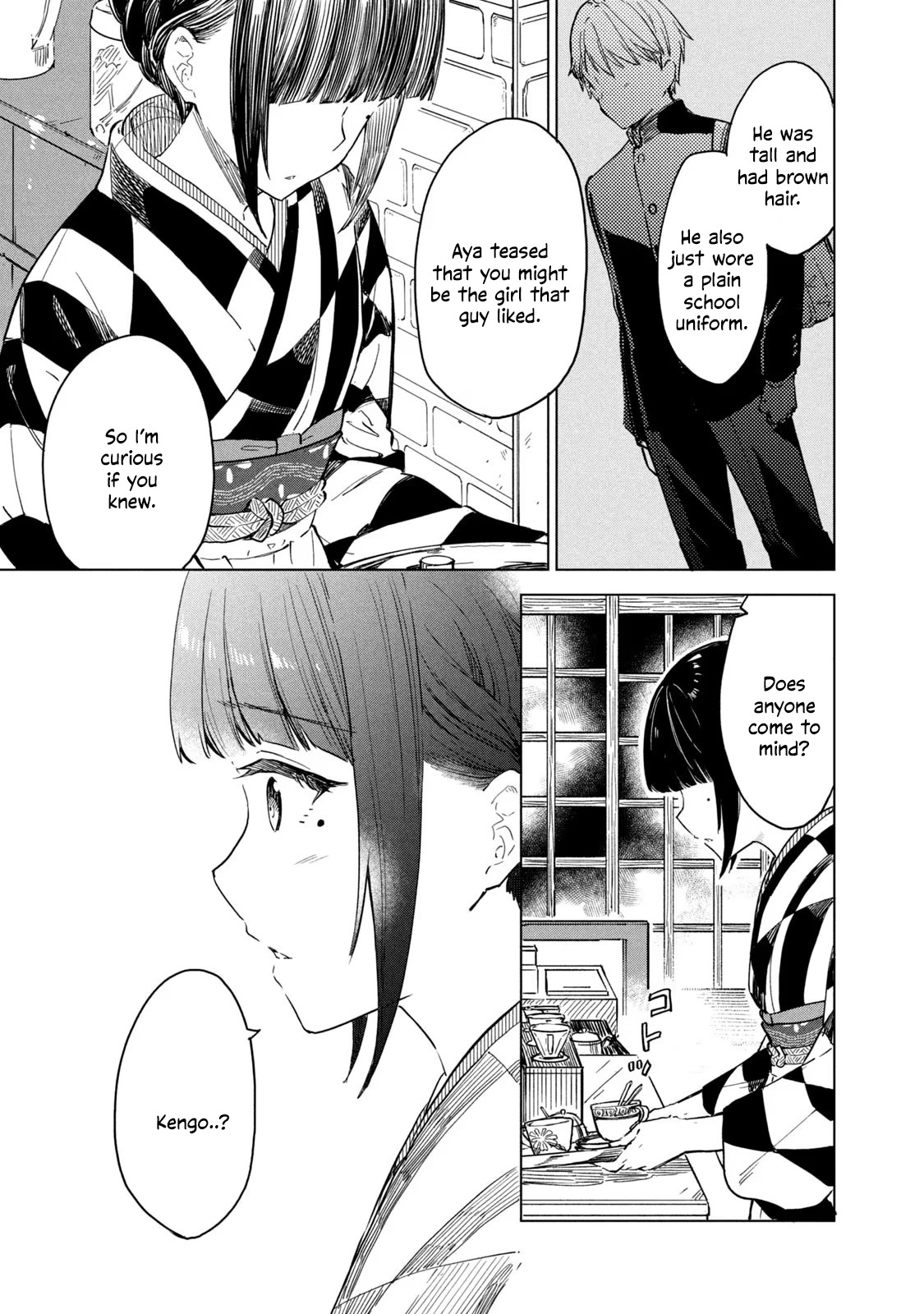 Coffee Wo Shizuka Ni Chapter 13.1 #25