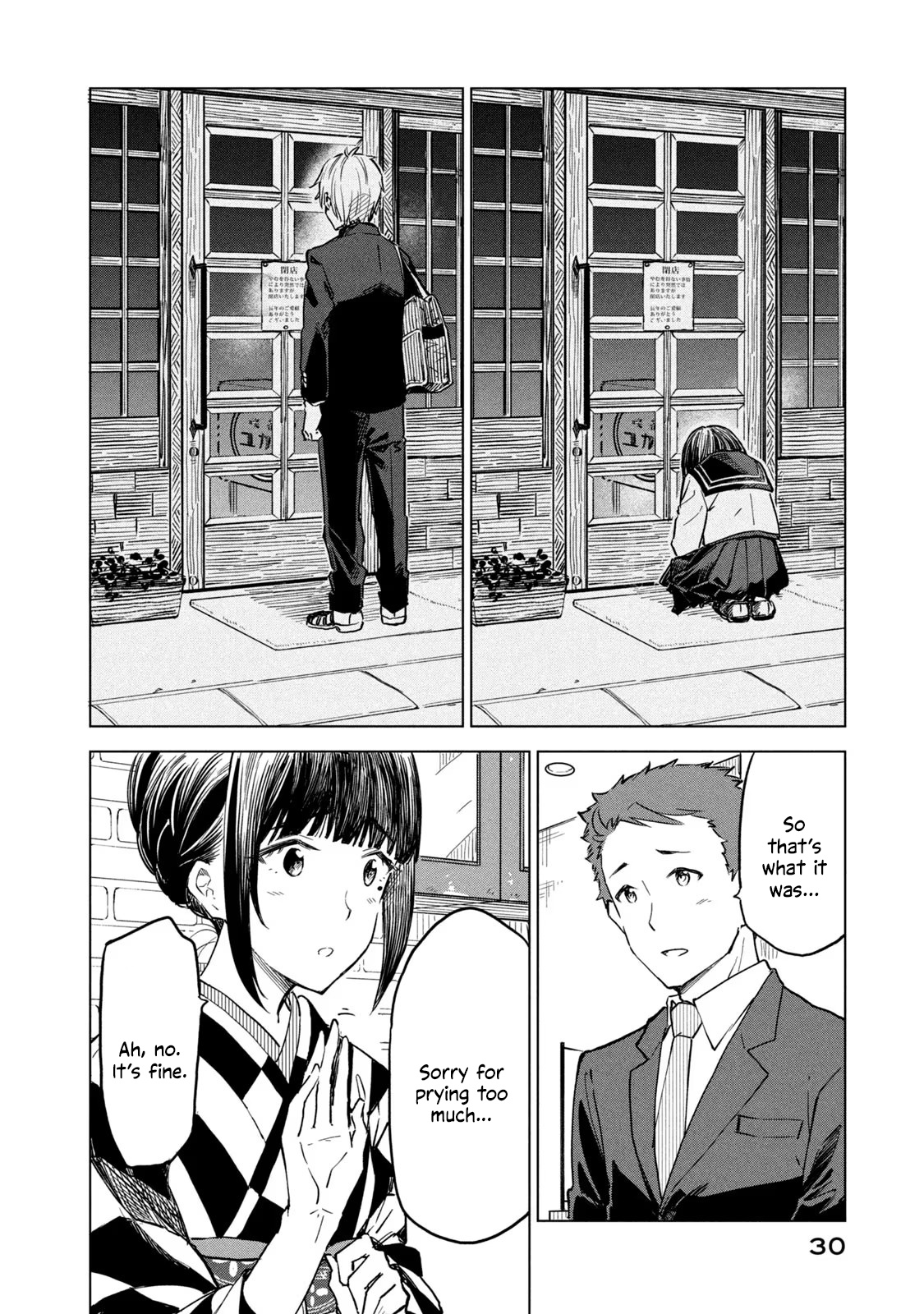 Coffee Wo Shizuka Ni Chapter 13.1 #28