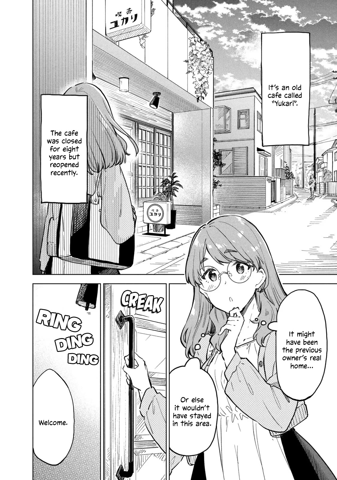 Coffee Wo Shizuka Ni Chapter 13 #2