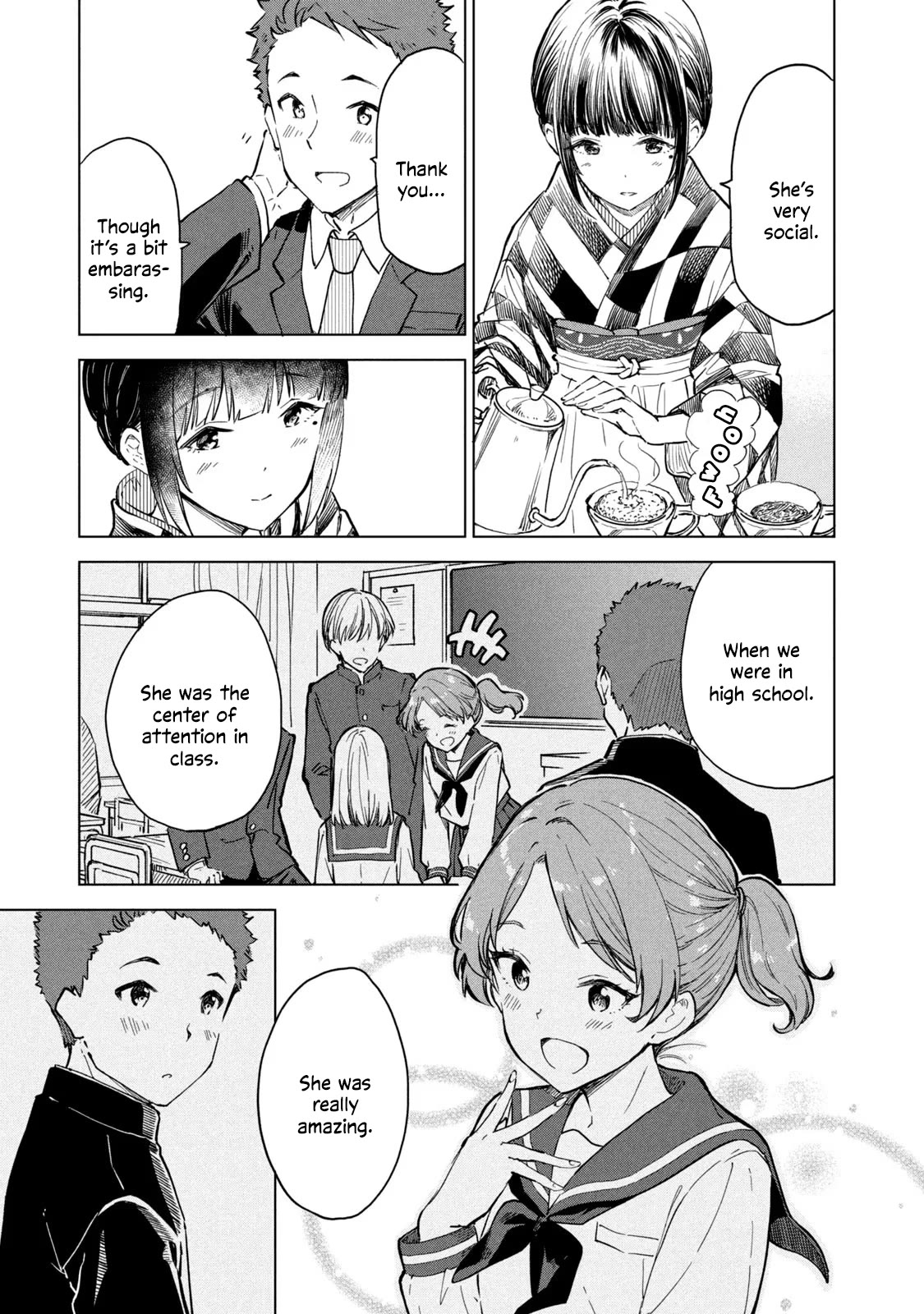 Coffee Wo Shizuka Ni Chapter 13 #13