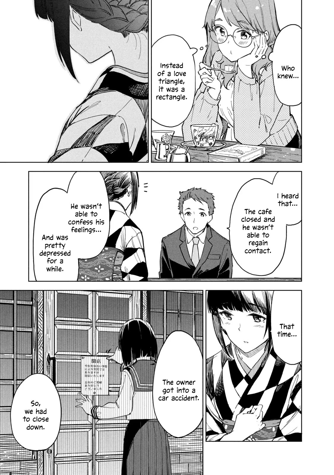 Coffee Wo Shizuka Ni Chapter 13 #27