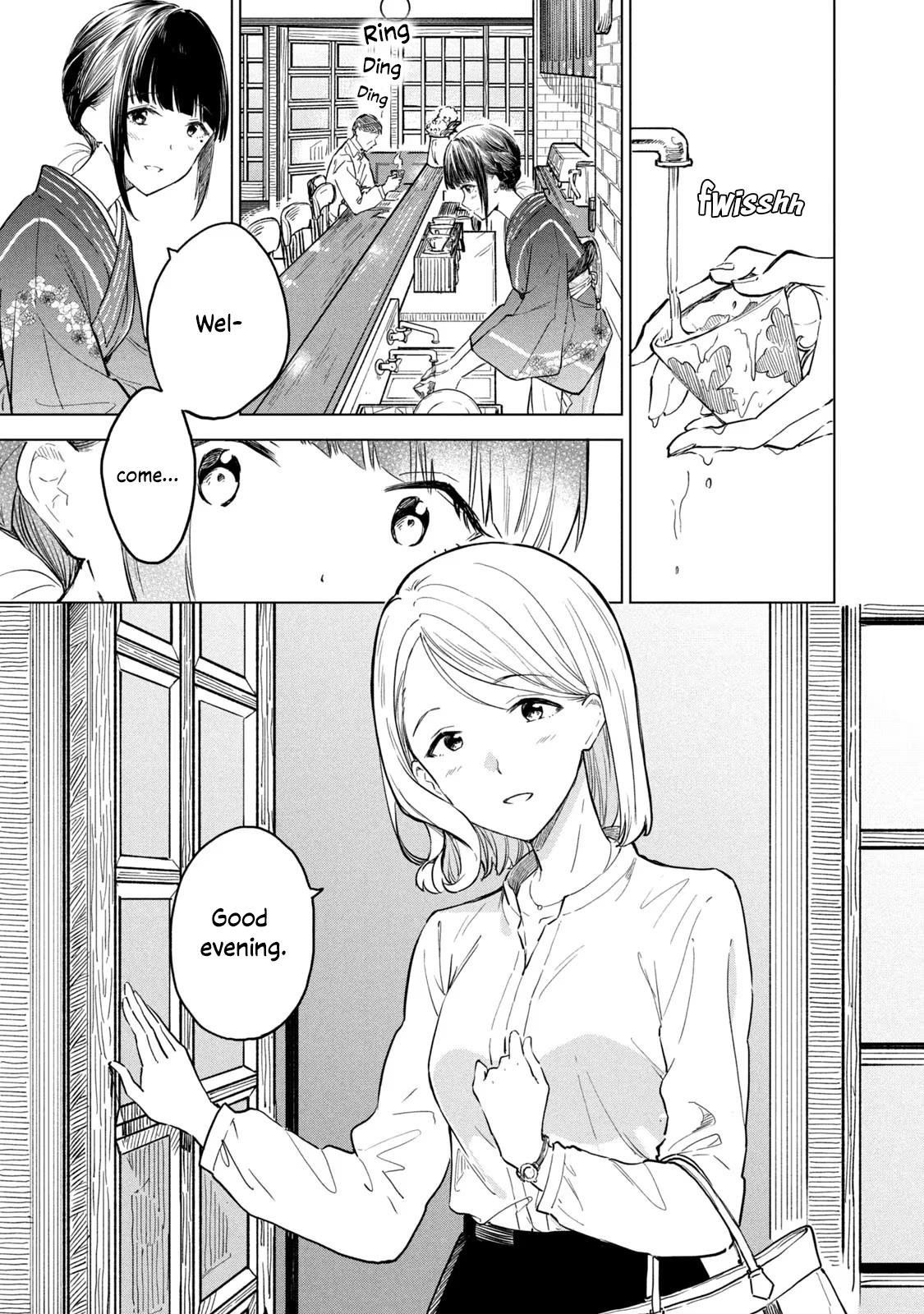 Coffee Wo Shizuka Ni Chapter 11 #1