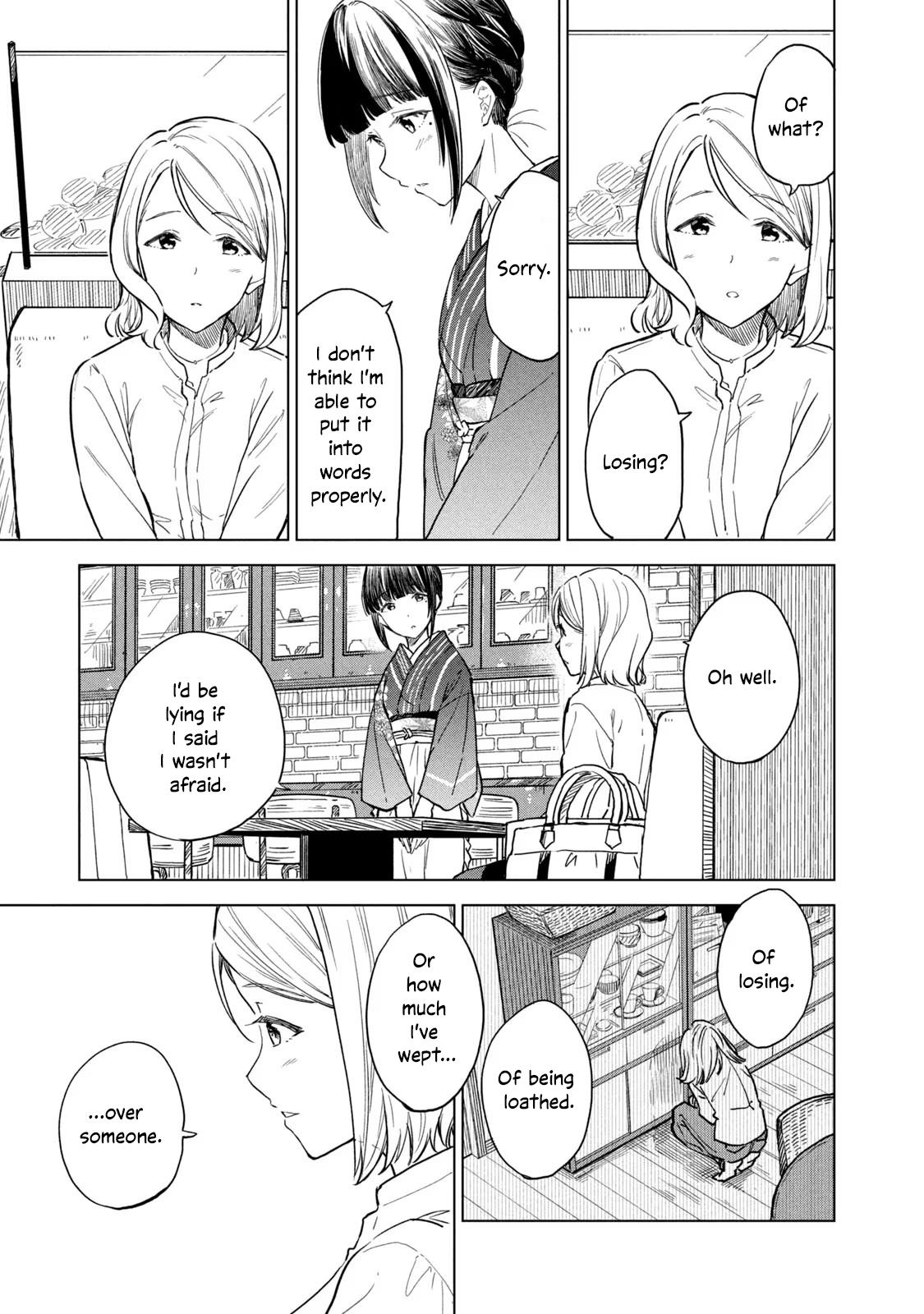 Coffee Wo Shizuka Ni Chapter 11 #11