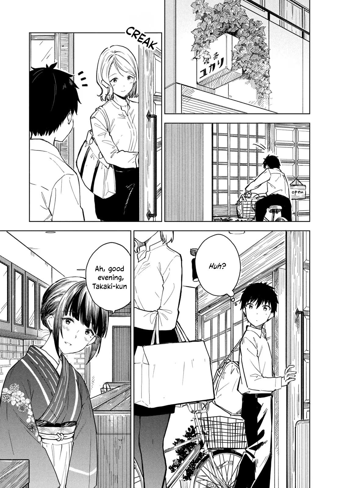 Coffee Wo Shizuka Ni Chapter 11 #13