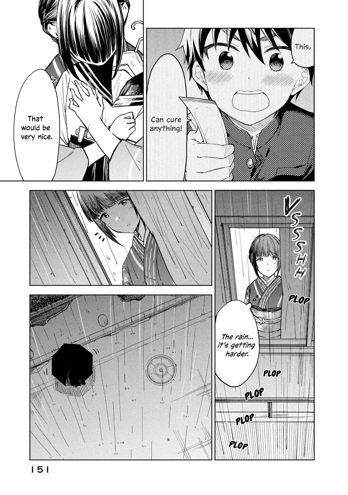 Coffee Wo Shizuka Ni Chapter 11 #25