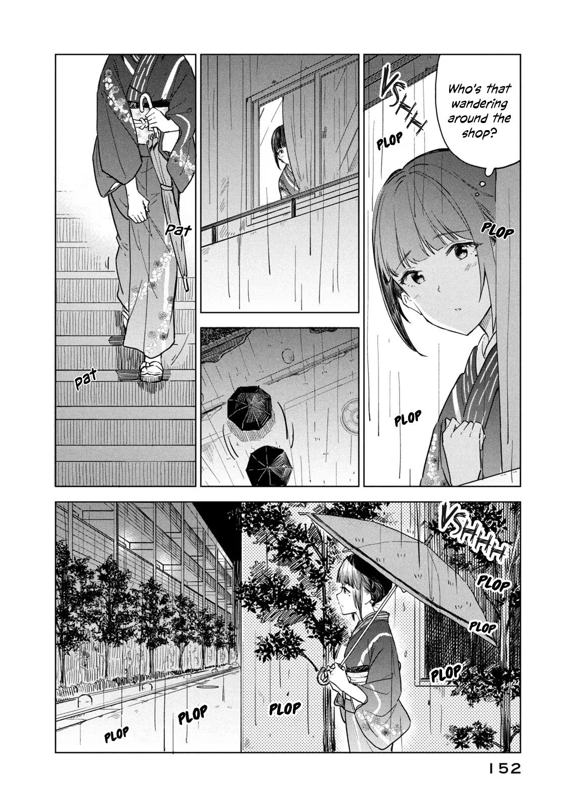 Coffee Wo Shizuka Ni Chapter 11 #26