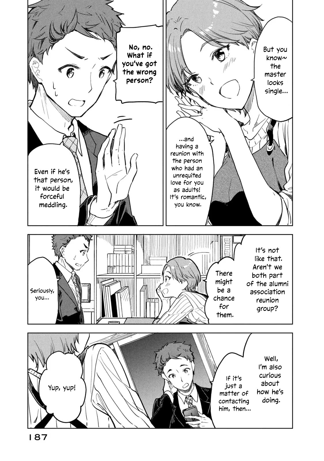 Coffee Wo Shizuka Ni Chapter 12 #31